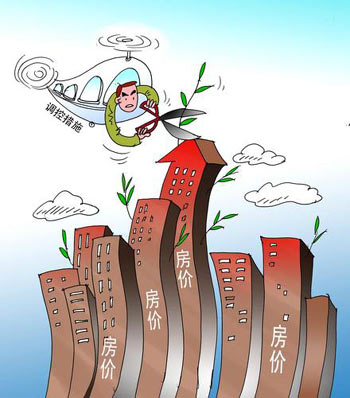 政協(xié)提案劍指高房?jī)r(jià) 建議推出物業(yè)稅試點(diǎn)