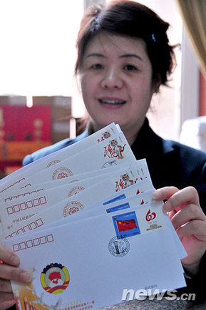 兩會(huì)圖文故事：紀(jì)念封上的“小老虎”