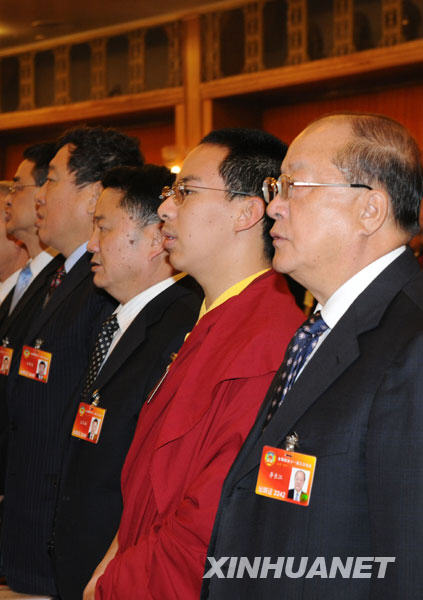 十一世班禪出席大會