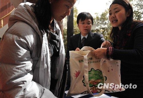 晏紫參加政協(xié)會(huì)議 報(bào)到處領(lǐng)取裝資料用環(huán)保袋