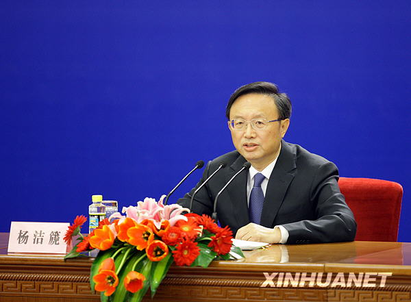 外交部部長楊潔篪答中外記者問