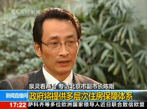 北京副市長(zhǎng):50%房地產(chǎn)開工面積將建保障住房