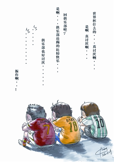 世界杯解說(shuō)誰(shuí)最雷 三大解說(shuō)員讓你“里焦外嫩”