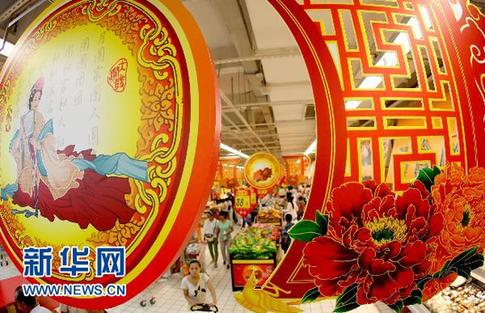 紅紅火火迎“雙節(jié)”(圖)