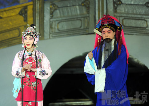 第三屆北京盧溝曉月中秋文化節(jié)在豐臺(tái)舉辦