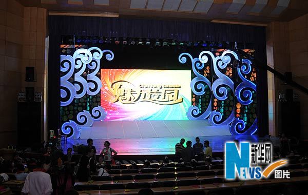 2010魅力校園六一晚會(huì)在京舉行(圖)