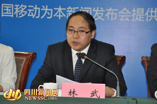內(nèi)江市召開中美澳藝術(shù)滑水對抗賽新聞發(fā)布會