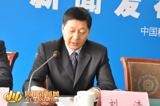 內(nèi)江市召開中美澳藝術(shù)滑水對抗賽新聞發(fā)布會