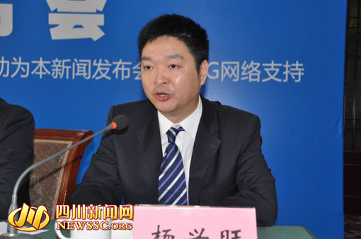 內(nèi)江市召開中美澳藝術(shù)滑水對抗賽新聞發(fā)布會