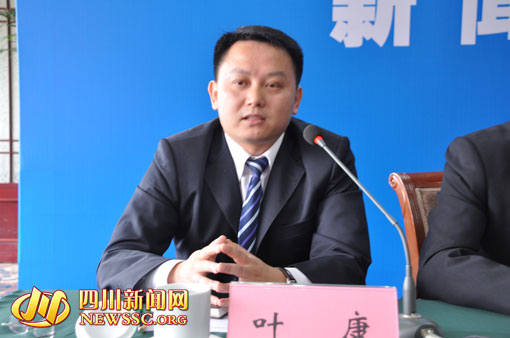 內江市召開中美澳藝術滑水對抗賽新聞發(fā)布會