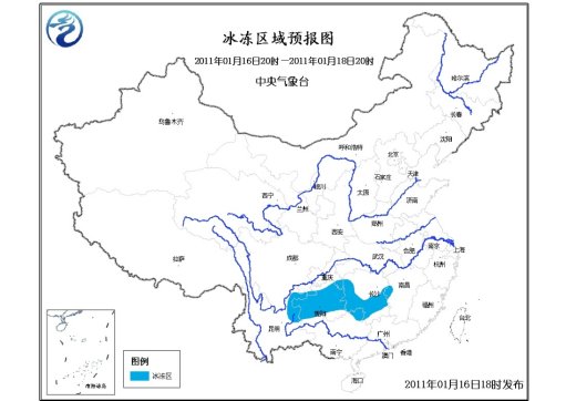 中央氣象臺(tái)發(fā)布冰凍黃色預(yù)警 貴州云南等地有凍雨