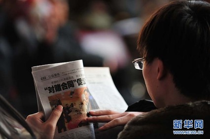 [春運(yùn)·印象]年輕潮人回家路 書香愛意緊相隨