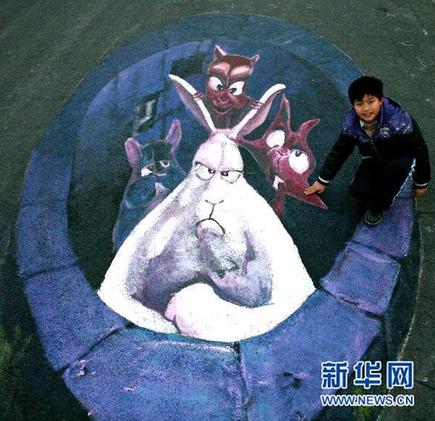 立體畫(huà)迎兔年