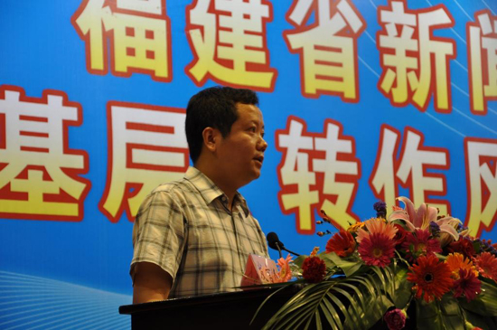 福建省迅速動(dòng)員部署“走基層、轉(zhuǎn)作風(fēng)、改文風(fēng)”活動(dòng)