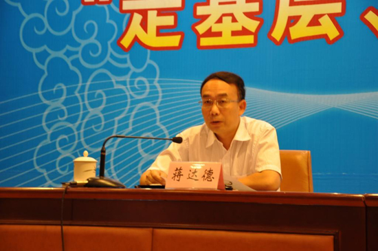 福建省迅速動員部署“走基層、轉(zhuǎn)作風(fēng)、改文風(fēng)”活動