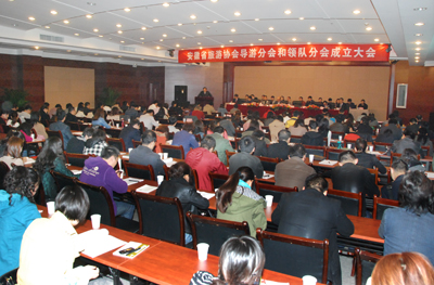 安徽省導(dǎo)游和領(lǐng)隊(duì)有了自己的“家”