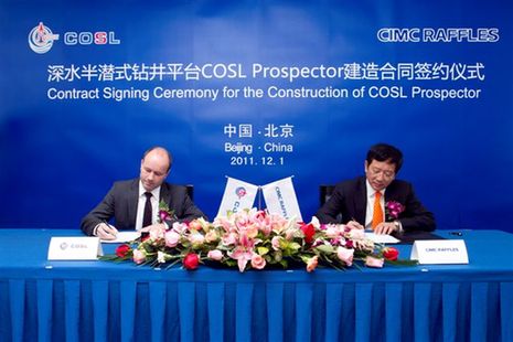 中海油服歐洲鉆井公司與中集來(lái)福士簽訂COSLPROSPECTOR深水半潛式鉆井平臺(tái)建造總包合同