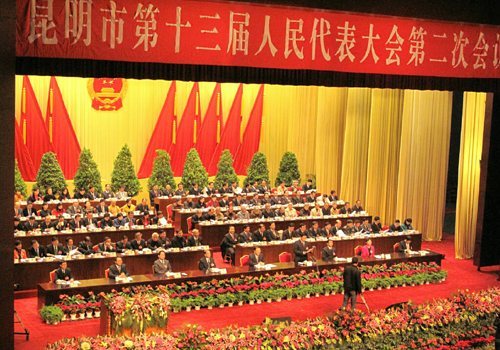“改善民生”成為本屆昆明兩會(huì)的核心議題