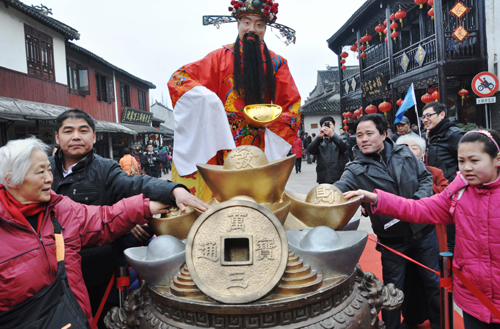 中國第一水鄉(xiāng)周莊舉辦“財(cái)神節(jié)”