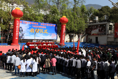云南巧家開展學(xué)雷鋒活動