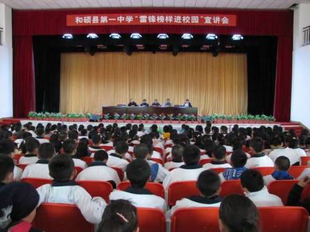 和碩縣一中“學(xué)雷鋒”系列活動(dòng)掀起學(xué)雷鋒的熱潮