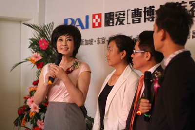 中國(guó)乳癌患者乳房再造援助中心濟(jì)南分部成立