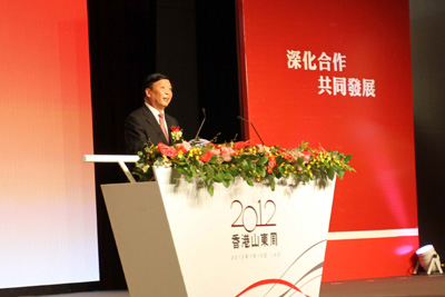 2012香港山東周-魯港經(jīng)貿(mào)合作洽談會在香港開幕
