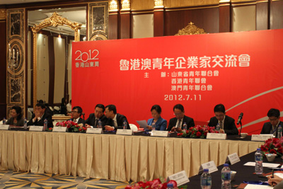 2012香港山東周-魯港經(jīng)貿(mào)合作洽談會在香港開幕