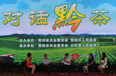 對(duì)話黔茶：“石阡速度”背后的“全國第一”夢(mèng)