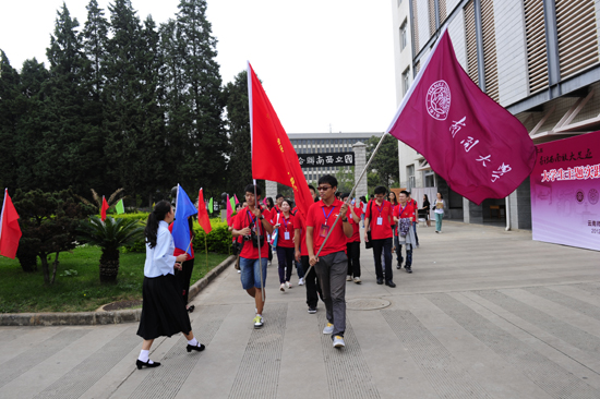 百余大學生尋訪西南聯(lián)大足跡