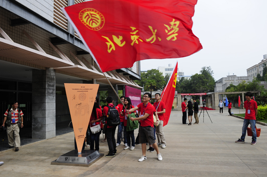 百余大學生尋訪西南聯(lián)大足跡