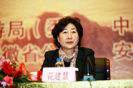 安徽旅游項(xiàng)目對接會招商引資超過200億