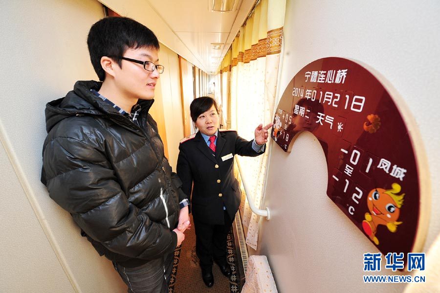 新春走基層：返鄉(xiāng)路上的春運特色服務