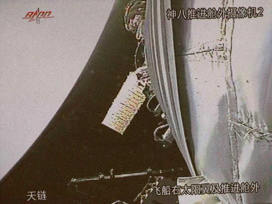 神舟八號(hào)飛船與天宮一號(hào)第二次對(duì)接成功