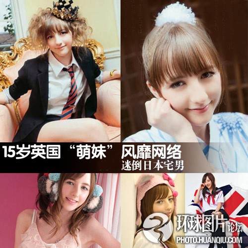 賣萌照風(fēng)靡全球網(wǎng)絡(luò)：從夏達(dá)到俊介