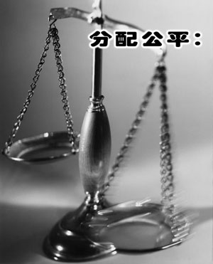 兩會新華時(shí)評：讓老百姓的“腰包”鼓起來