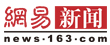 賈錫太談福建石化項目發(fā)展