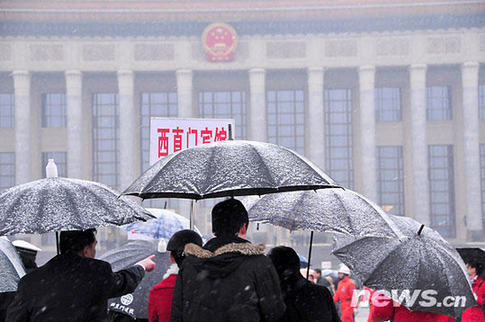 兩會(huì)特寫：雪中情 傘下情