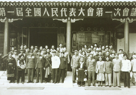 第一屆全國(guó)人大一次會(huì)議的部分代表合影
