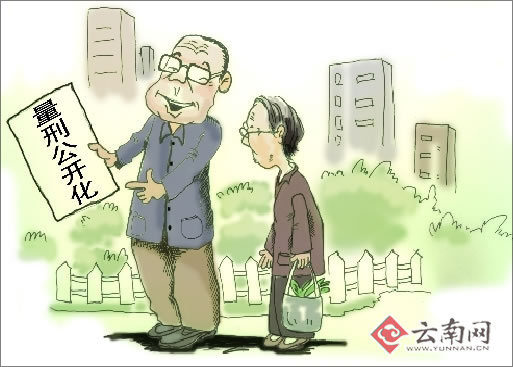 我國不斷推進司法公正維護公民合法權(quán)益