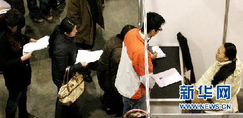 經(jīng)濟(jì)形勢向好 2011：就業(yè)市場六大新變化