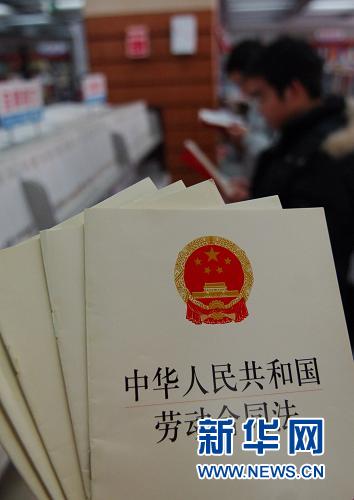 中國(guó)特色社會(huì)主義法律體系形成 豐富人類法律理論和實(shí)踐