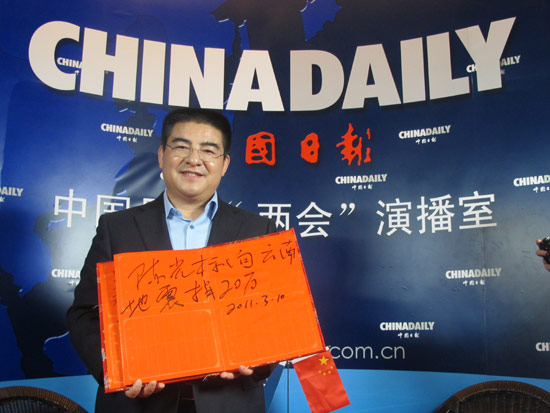 陳光標(biāo)將向云南地震災(zāi)民捐獻(xiàn)20萬元人民幣