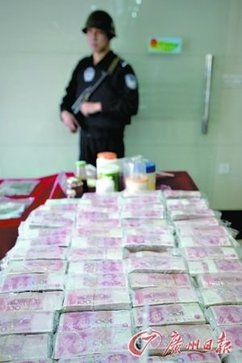 東莞將借調(diào)5000名外省市學(xué)警參與大運(yùn)會安保