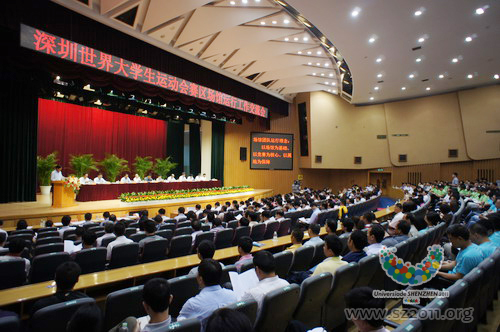 深圳舉行大運會賽區(qū)場館運行工作交流會