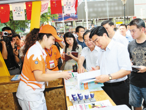 弘揚(yáng)志愿者精神 推動(dòng)城市新發(fā)展
