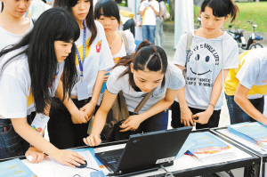 深大學生踴躍參加 大運虛擬火炬?zhèn)鬟f