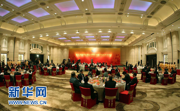 胡錦濤：在第二十六屆世界大學(xué)生運(yùn)動(dòng)會(huì)開幕式歡迎宴會(huì)上的致辭
