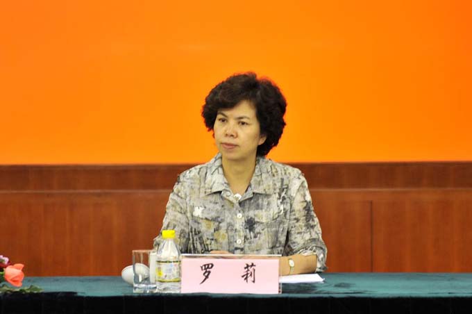 第十三屆高交會(huì)全市動(dòng)員大會(huì)