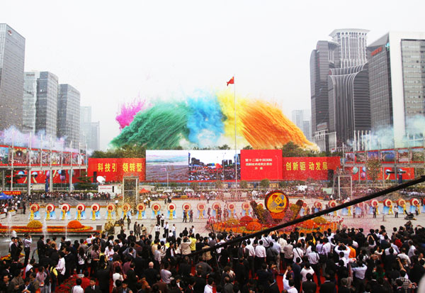 精彩回顧：第十二屆高交會開幕式現(xiàn)場